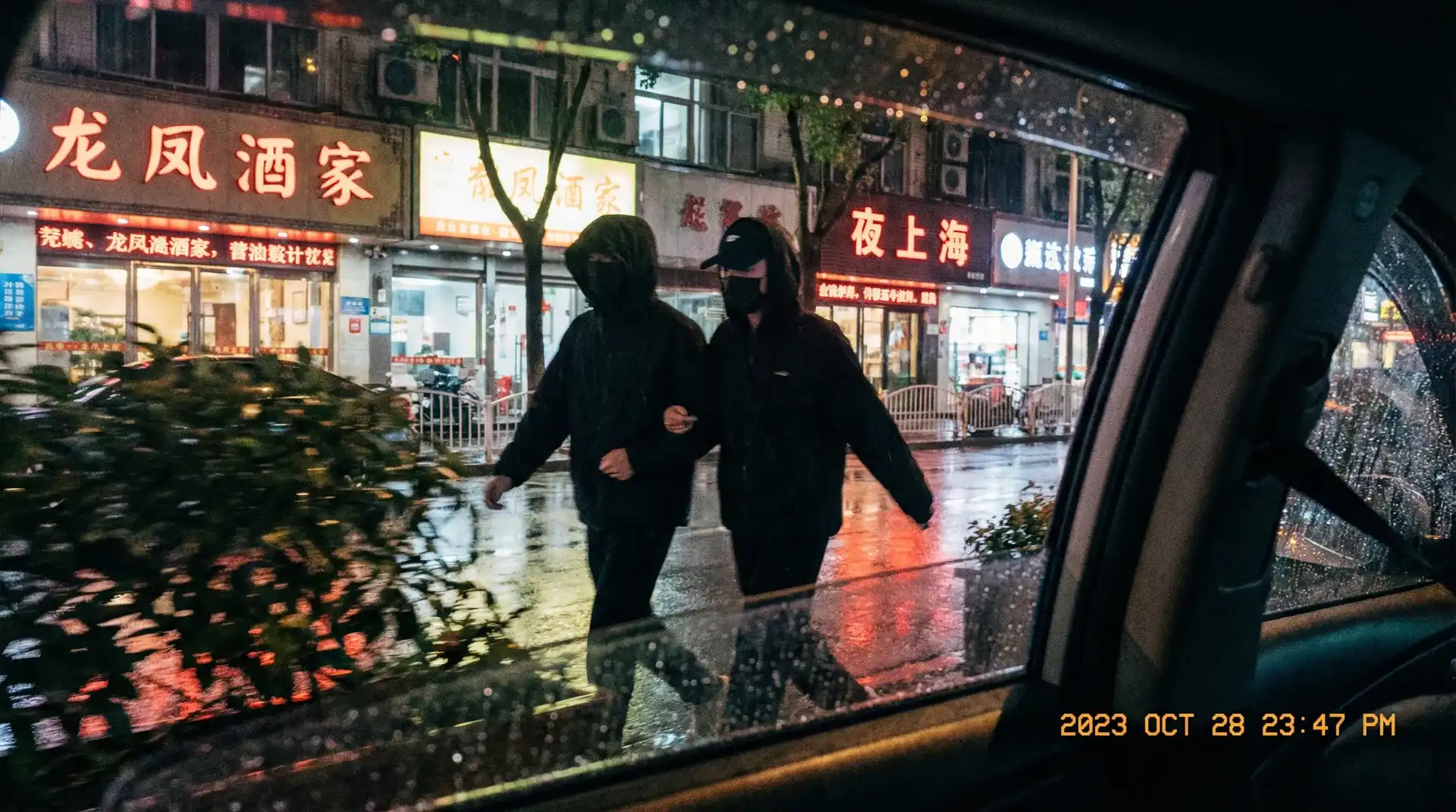 盐汽喵 - 顶流明星深夜密会现场抓拍照片